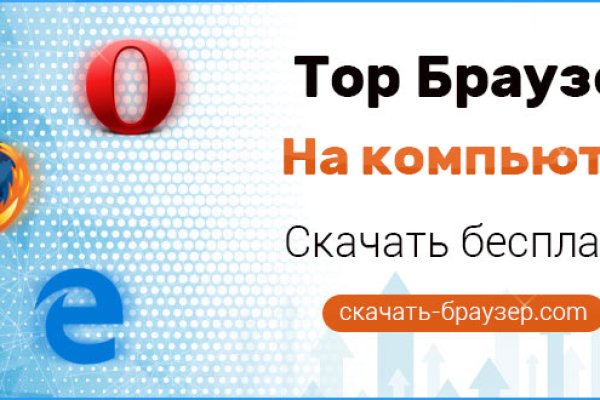 Не работает сайт kraken