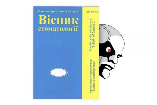 Кракен даркнет только через тор скачать
