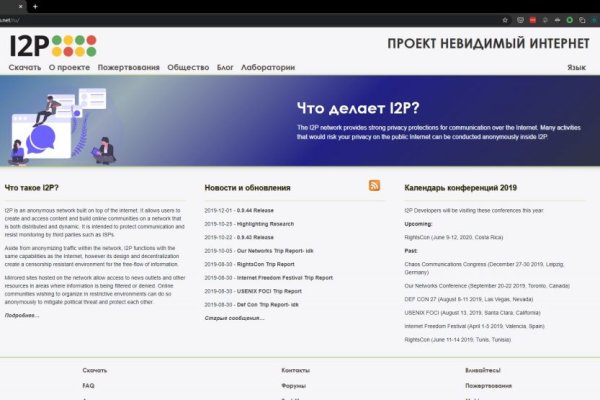 Кракен даркнет маркет плейс