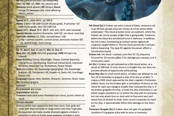 Kraken наркотики сайт