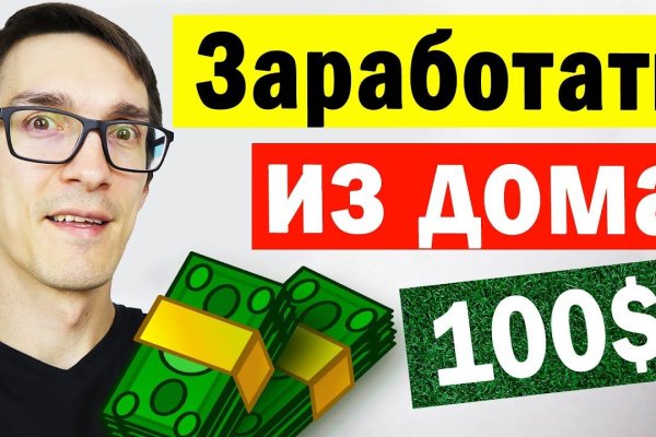 Kraken onion вход