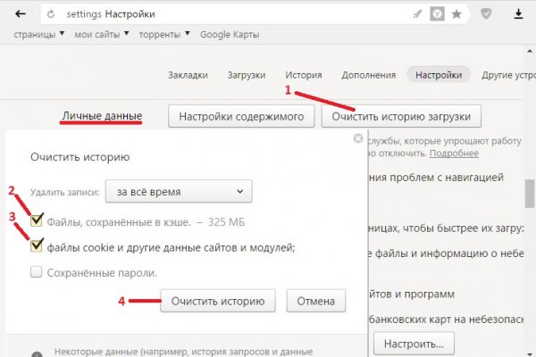 Кракен драг