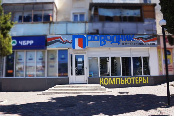 Ссылка для входа на сайт kraken