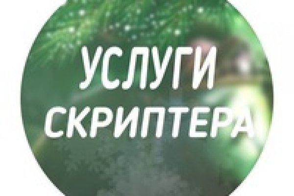 Kraken tor ссылка kraken014 com