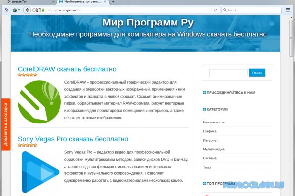 Кракена точка нет