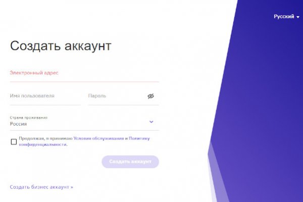 Kraken ссылка tor официальный сайт