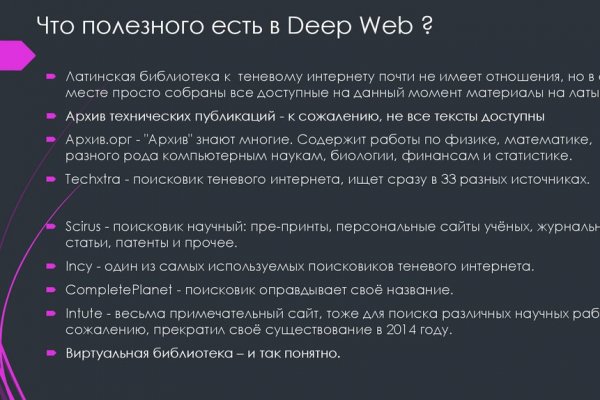 Как пополнить кошелек на кракене даркнет