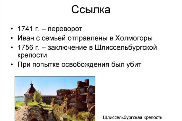 Главная страница кракен