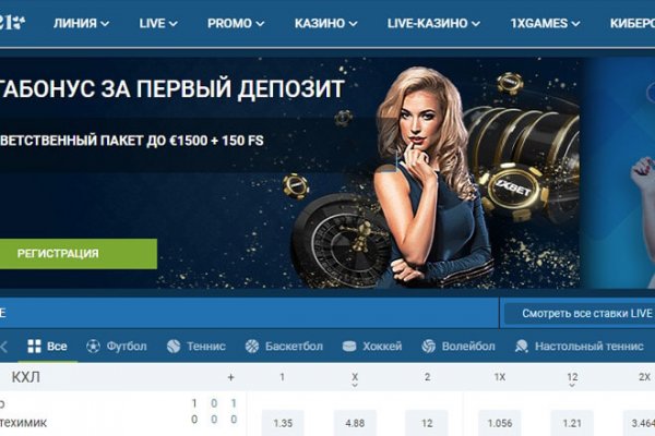 Kraken вход и ссылки