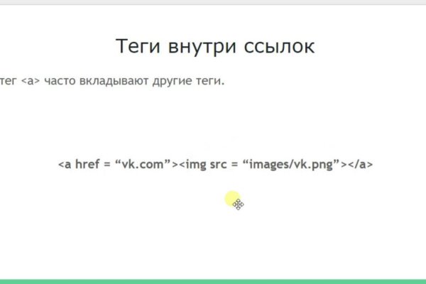 Как зарегистрироваться на кракене из россии