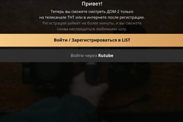 Как вернуть аккаунт кракен