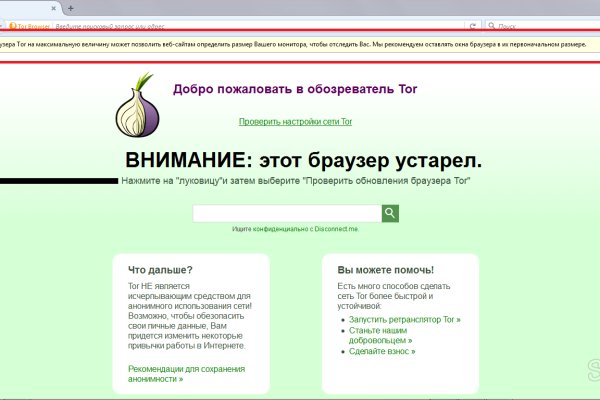 Kraken официальная ссылка