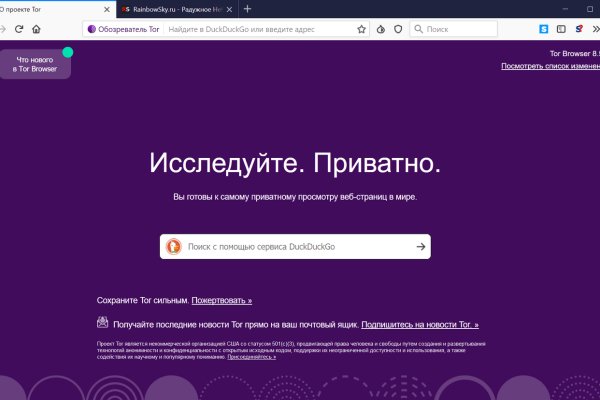 Кракен торговая kr2web in