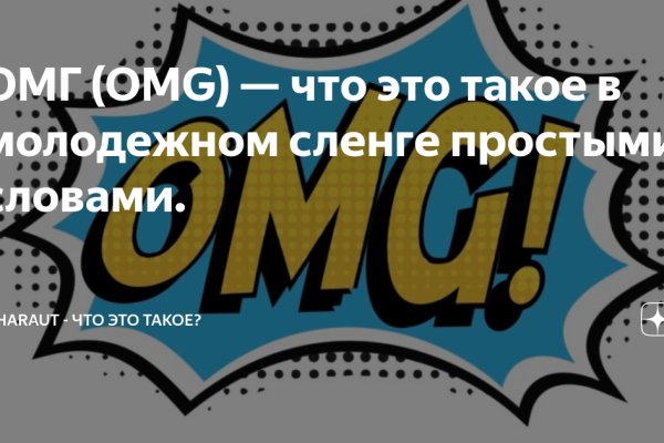 Kraken ссылка тг