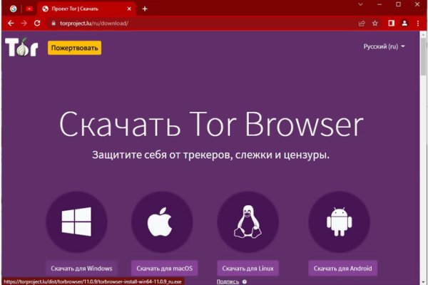 Кракен макет плейс