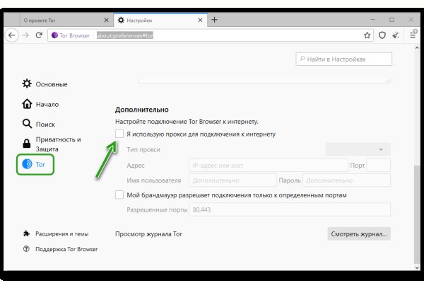 Kraken tor onion зеркало
