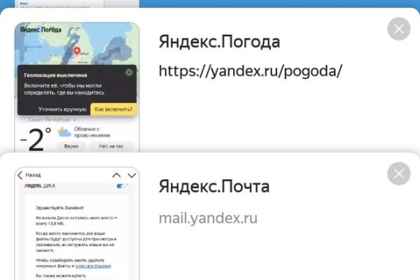 Кракен тор ссылка магазин