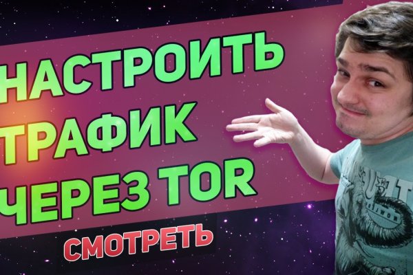 Что случилось с кракеном маркетплейс