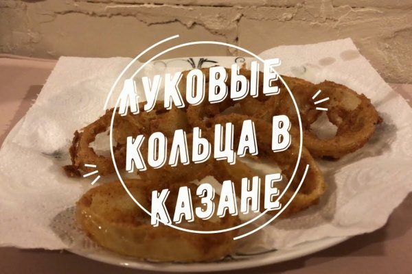 Кракен бошки