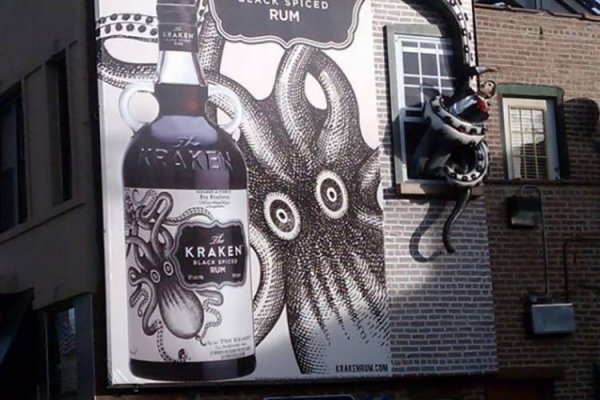 Kraken 2krn