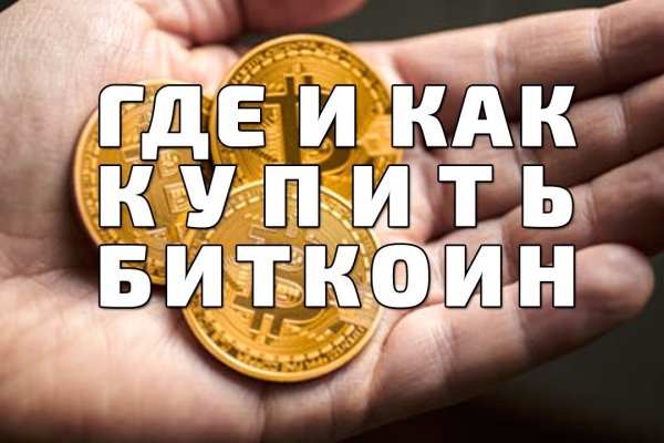 Кракен действующая ссылка