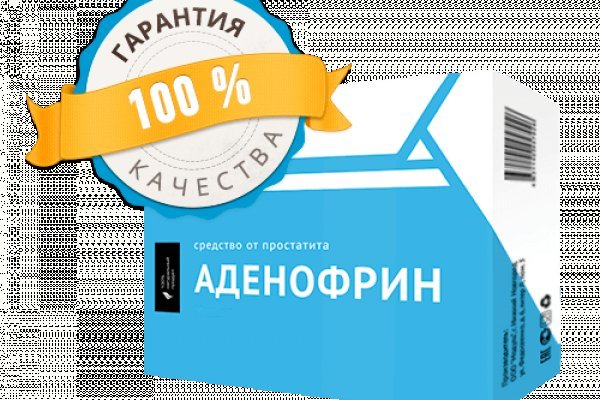 Кракен это наркота