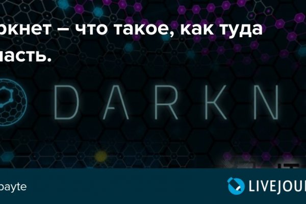 Мега кракен блэк спрут