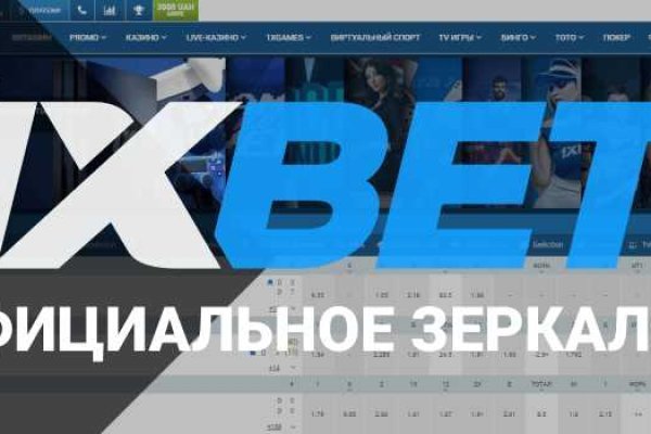 Ссылка в магазин на кракен