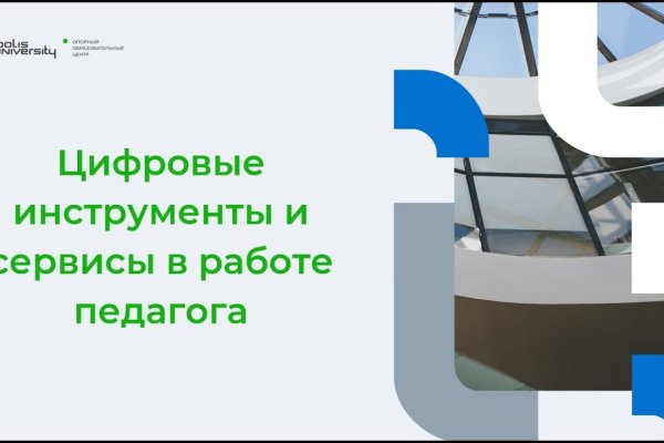Кракен ссылка официальная на тор