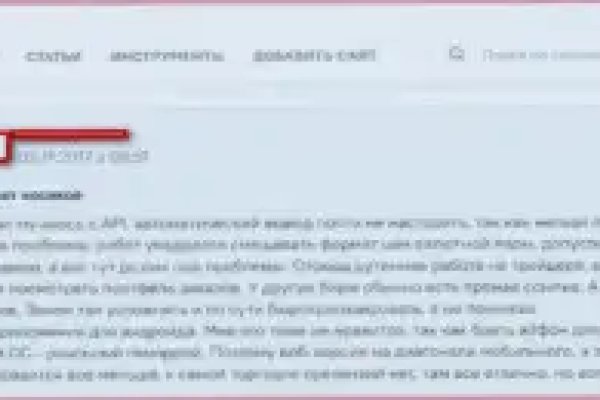 Кракен 17 вход