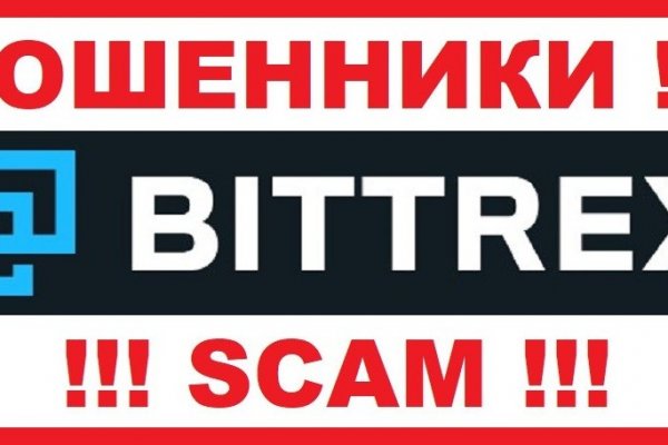 Кракен сайт