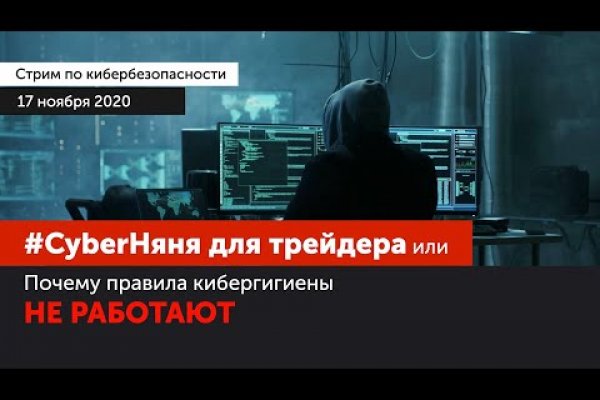 Kraken ссылка зеркало официальный сайт