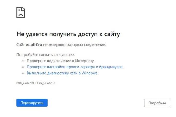 Kraken даркнет рынок