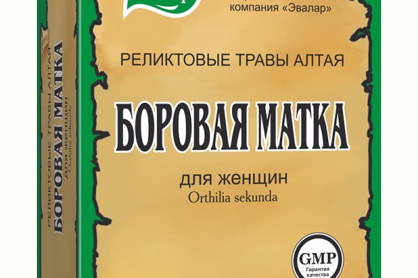Кракен онион ссылки