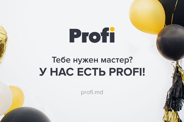 Как зайти на площадку кракен