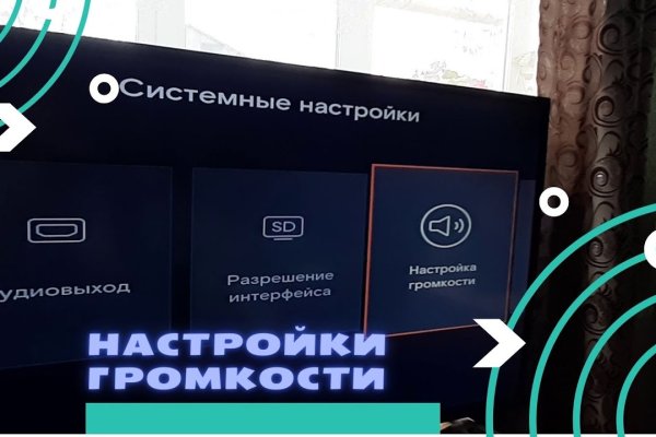 Кракен даркнет 2krnmarket