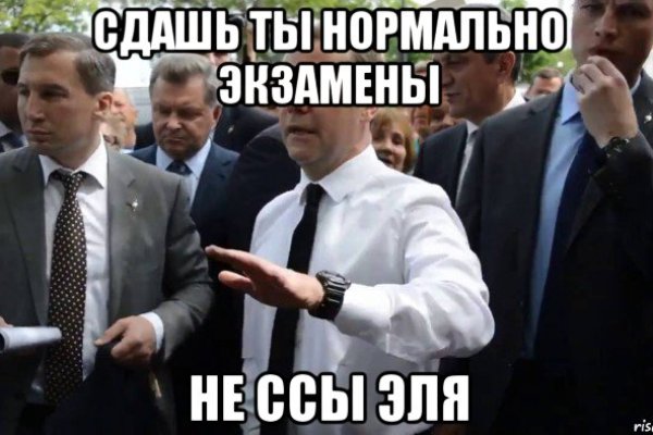 Восстановить доступ к кракену