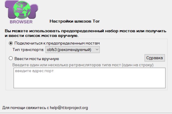 Кракен сайт закладок