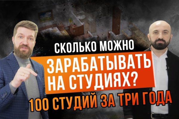 Актуальная ссылка на кракен в тор 2krnmarket
