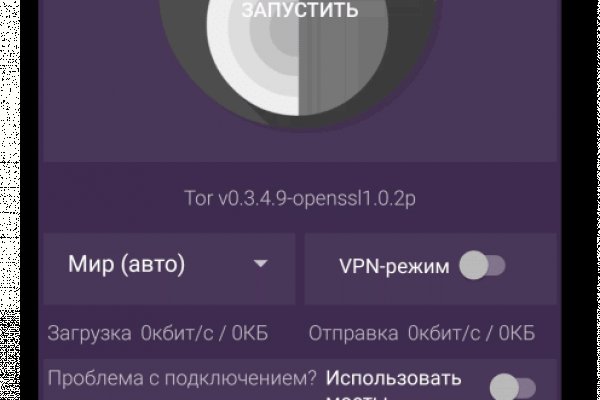 Работающий сайт кракен