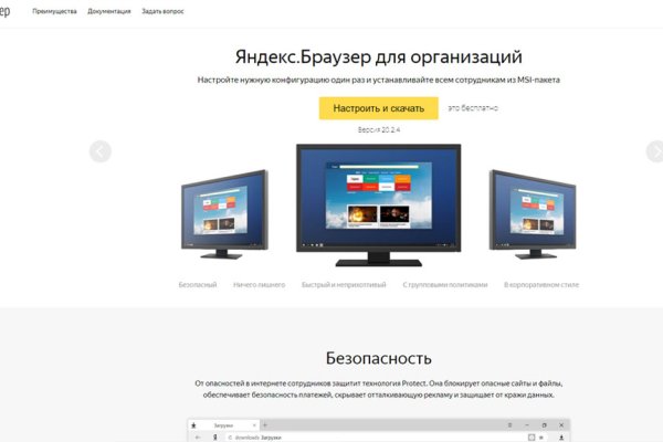 Ссылка на сайт кракен в тор