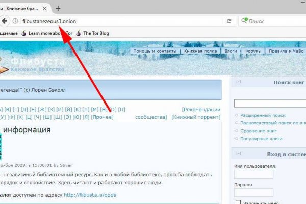 Кракен действующая ссылка