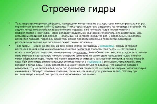Kra27.at