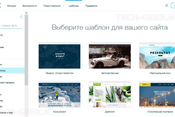 Кракен вход официальный сайт
