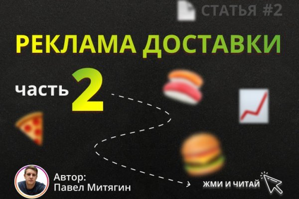 Кракен shop