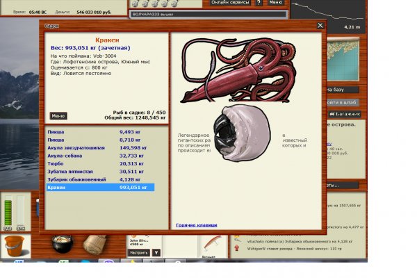 Kraken market ссылка