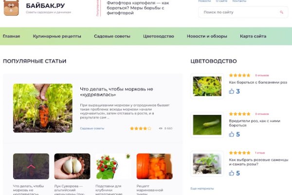 Как зарегистрироваться на сайте кракен