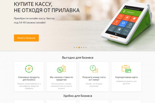 Kraken маркетплейс официальный