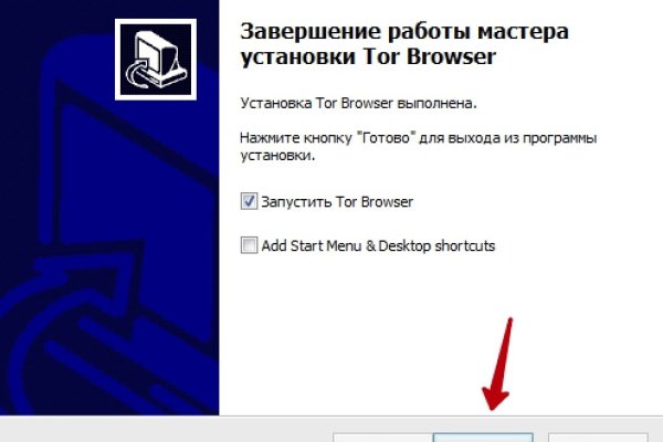 Кракен официальный сайт