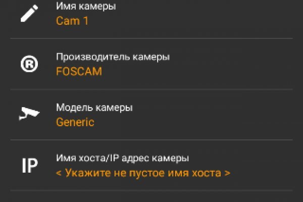 Kraken адрес onion